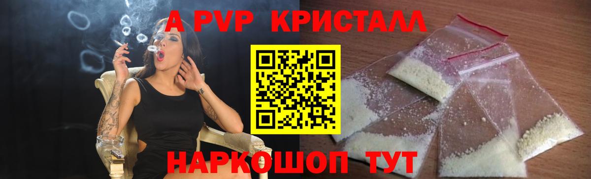 Альфа ПВП СК КРИС Усинск
