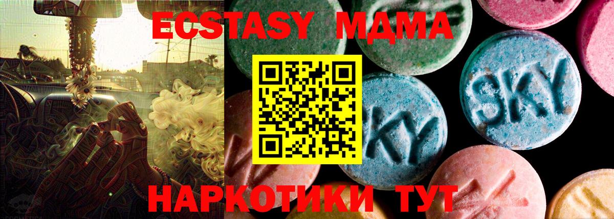 Усинск  Ecstasy диски  Ecstasy Philipp Plein  Вход с VPN 