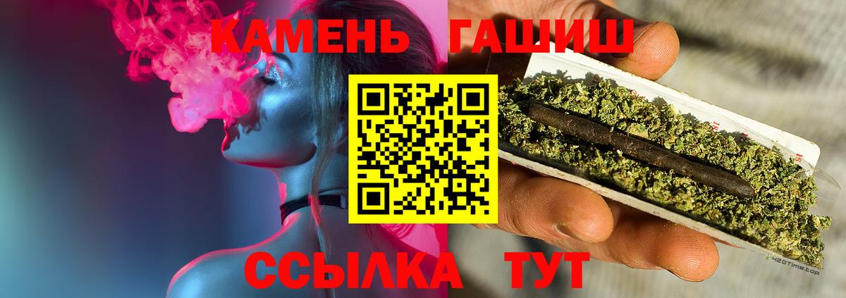 Усинск  ГАШИШ ice o lator  наркота  Вход с VPN  ГАШИШ Premium  Гашиш 