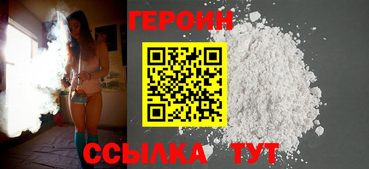 ГАШ  Усинск  Cocaine  МЕФ   Гашиш  Вход с VPN 