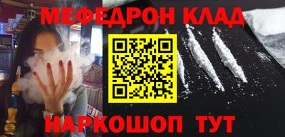 молекула духа Кулебаки