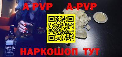 молекула духа Кулебаки