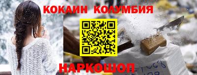 гидра Кумертау