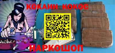 молекула духа Кулебаки
