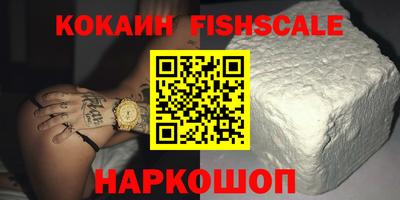 каннабис Ликино-Дулёво