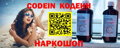 молекула духа Кулебаки