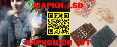 гидра Кумертау