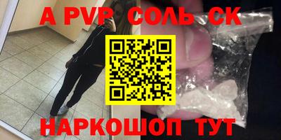молекула духа Кулебаки