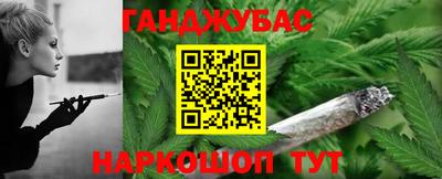гидра Кумертау
