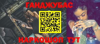 гидра Кумертау