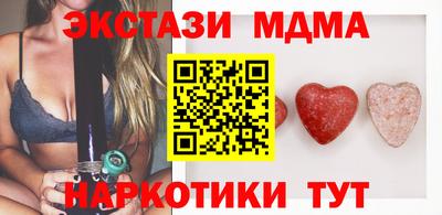 молекула духа Кулебаки
