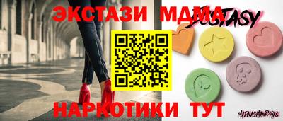 гидра Кумертау