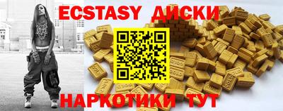 гидра Кумертау