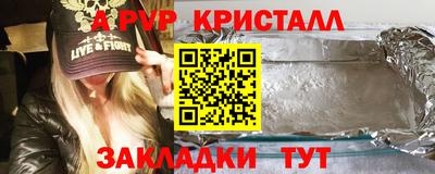 каннабис Лесосибирск