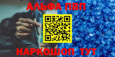 гидра Кумертау