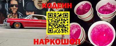 наркотики Ливны