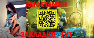 молекула духа Кулебаки