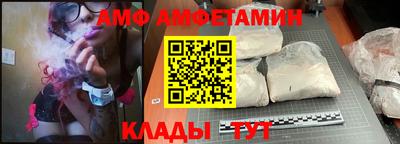 молекула духа Кулебаки