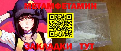 гидра Кумертау