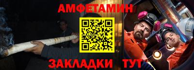 молекула духа Кулебаки