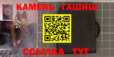 гидра Кумертау