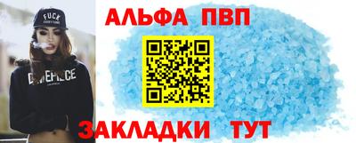 молекула духа Кулебаки