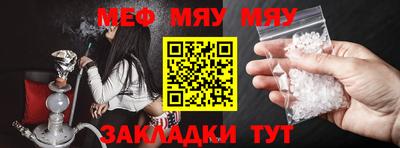 молекула духа Кулебаки