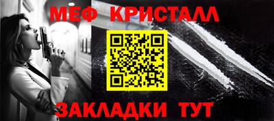 гидра Кумертау