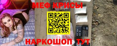 наркотики Ливны