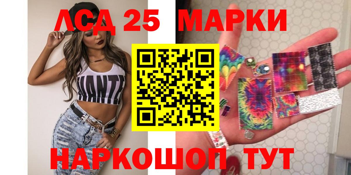 hydra ONION  Лсд 25 экстази кислота  Усинск  Вход с VPN  ЛСД экстази кислота 