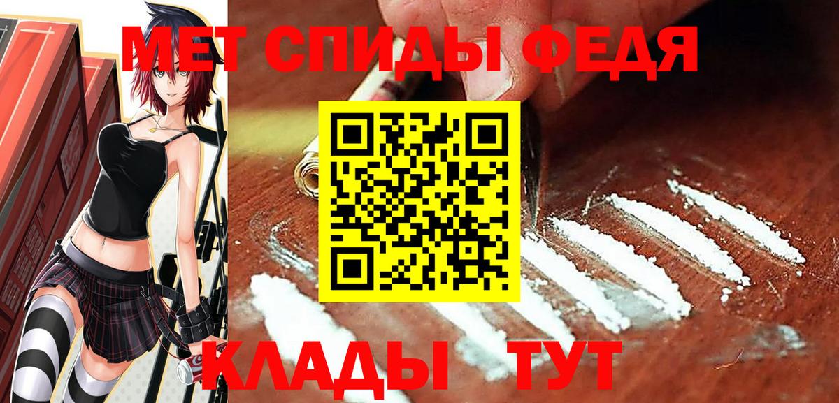 МЕТАМФЕТАМИН пудра  Вход с VPN  МЕТАМФЕТАМИН пудра  Усинск 