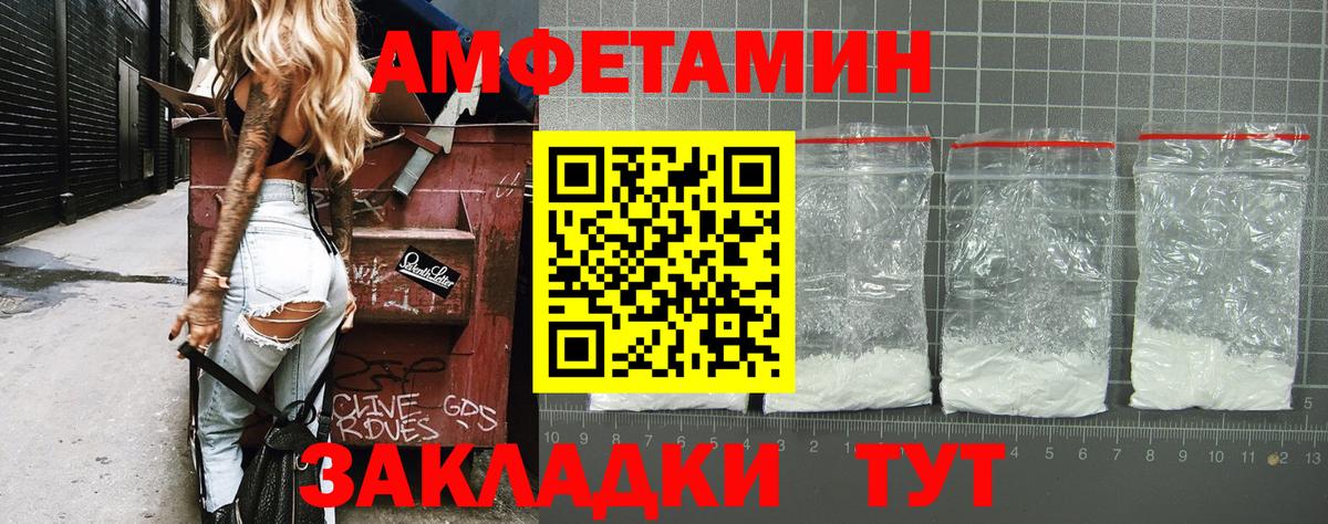 Первитин Methamphetamine Усинск