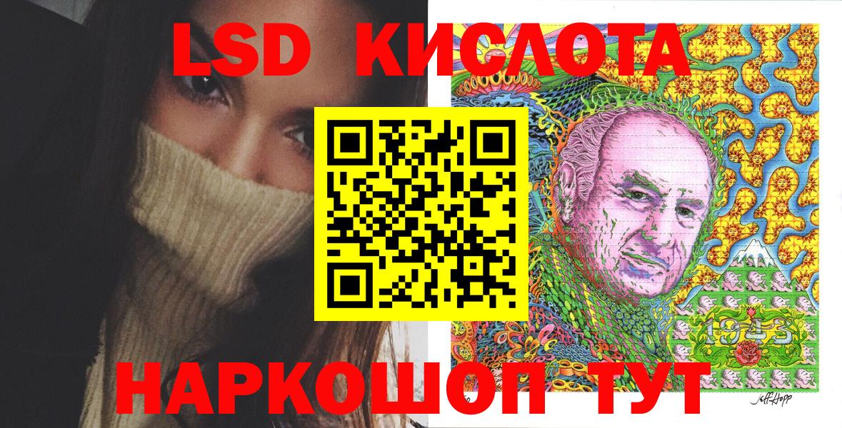 Марки 25I-NBOMe 1,5мг  Вход с VPN  Марки 25I-NBOMe 1,5мг  Наркотические марки  Усинск 