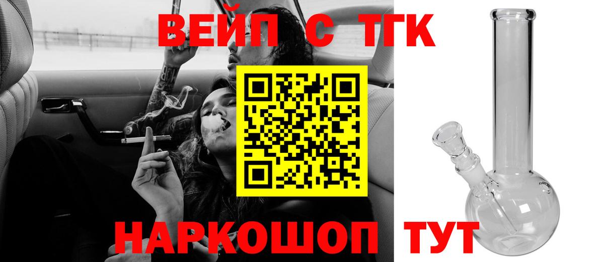 ТГК Wax  Вход с VPN  Усинск 