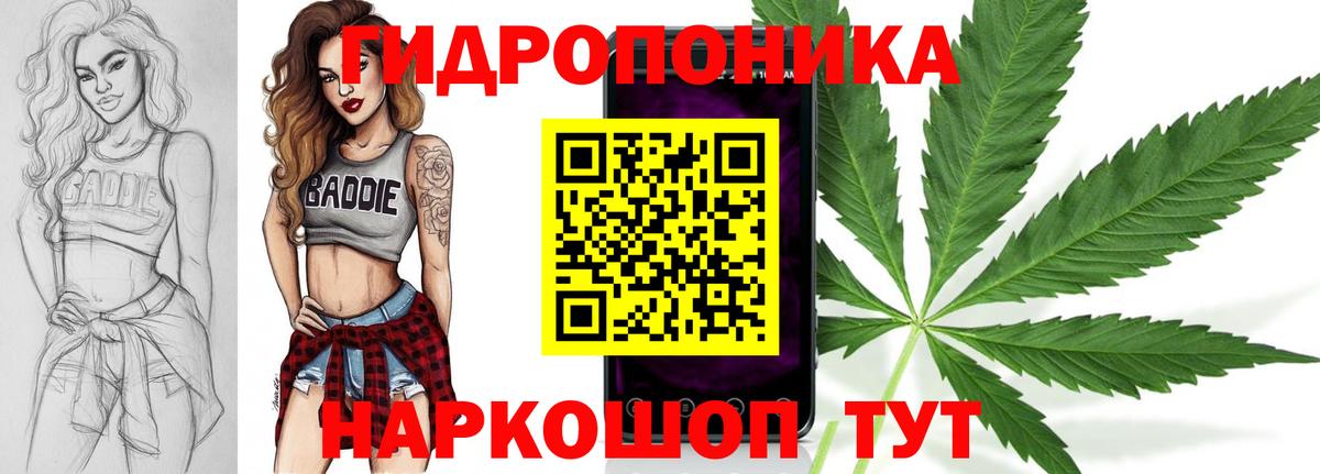 Конопля индика  МАРИХУАНА MAZAR  Усинск  Вход с VPN 